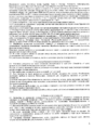 Миниатюра для версии от 23:32, 20 июля 2015