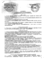 Миниатюра для версии от 23:30, 20 июля 2015