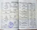Миниатюра для версии от 12:53, 19 сентября 2023