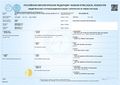 Миниатюра для версии от 08:02, 13 мая 2023