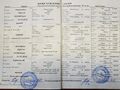 Миниатюра для версии от 08:11, 4 сентября 2025