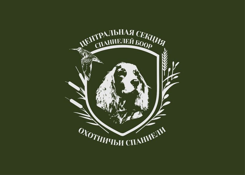 Файл:ЭБЛЕМА.jpg